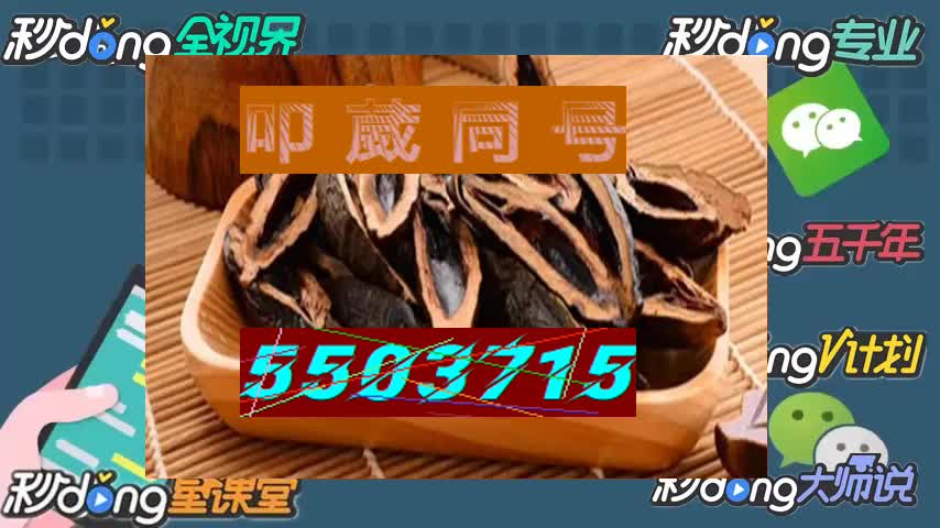 小季认真说}银川哪儿有和成天下槟榔拿