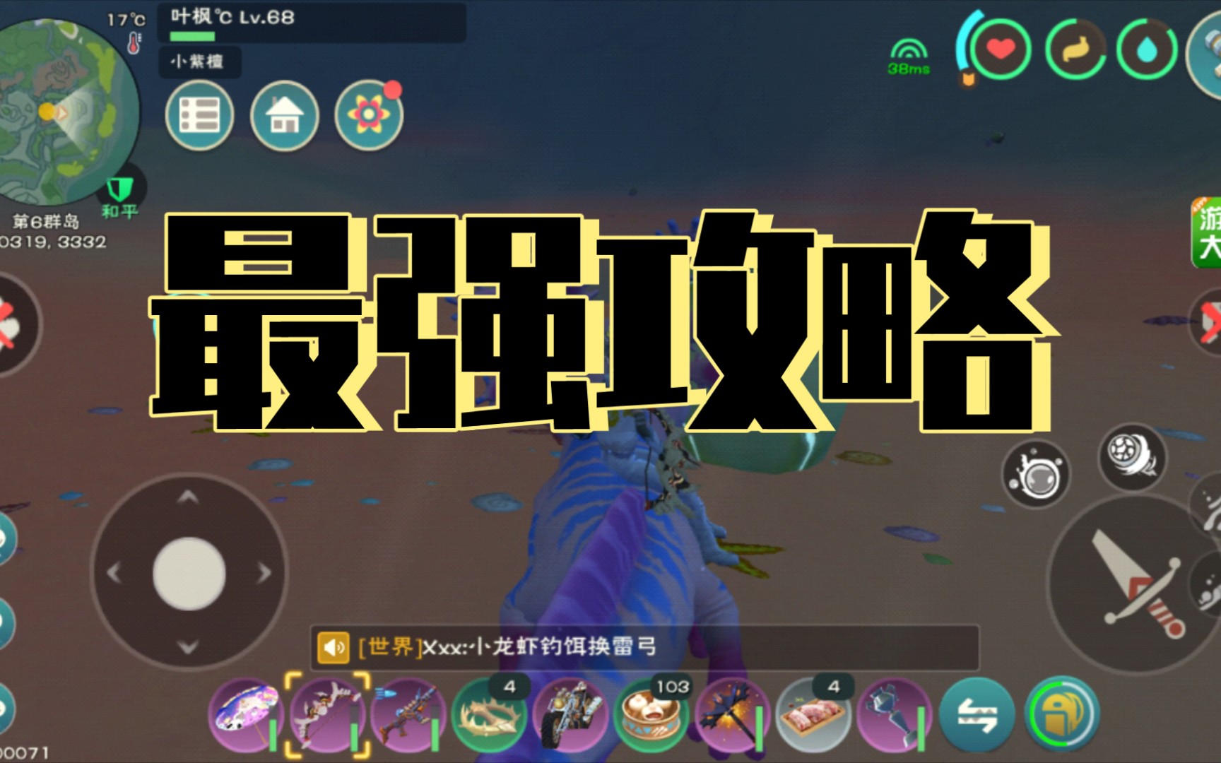 创魔海底新世界跟着我的路线走