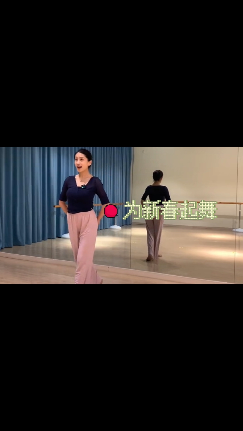 为新春起舞:中国风爵士白小白编舞0202烟雨行舟舞蹈0202零