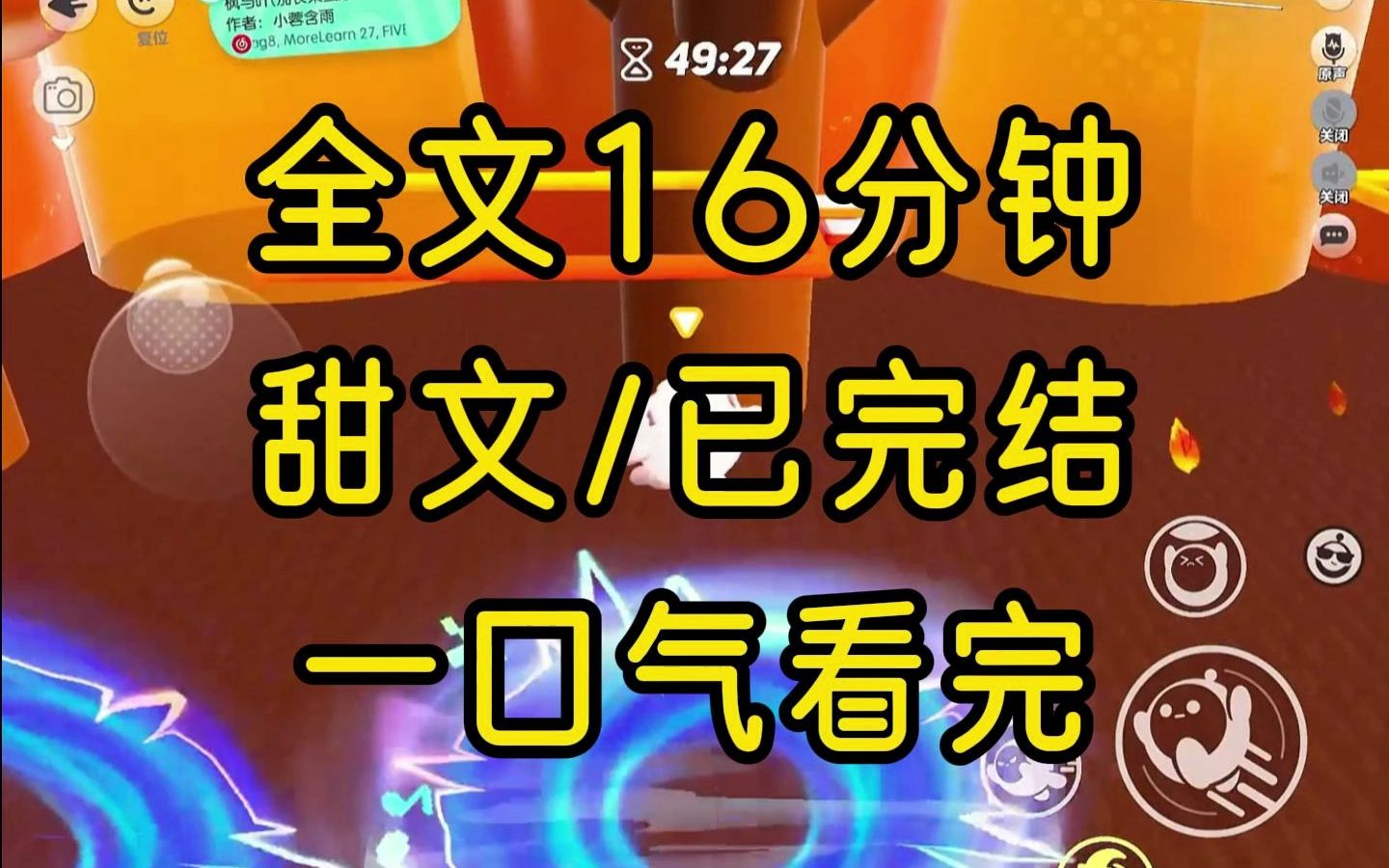 【完结文】一天我突然发现我能听到我老板的心声. 冰山总裁每天都是:【呜呜呜,我老婆好美.】 【嘤嘤嘤,老婆又和别人一起吃饭.】 【嗷嗷嗷,和老...