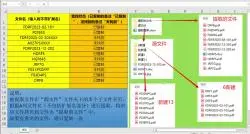 Excel VBA：按要求拷贝多级文件夹下文件至指定目录-文档下载见评论区链接
