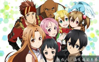 【刀剑神域sao合集】梦中的浮空城永不坍塌