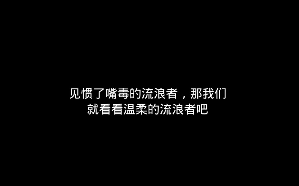 [图]【原神】见惯了嘴毒的，那就看看温柔的吧，他真的，我哭死