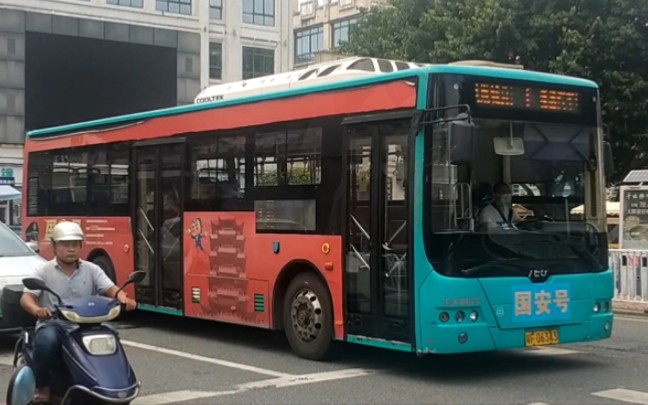 【雲乘車-56】韶關公交1路國安號南車時代teg6106bev03體驗