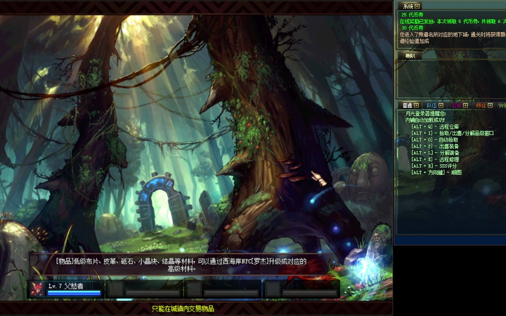 dnf60版本:落雷凯诺!