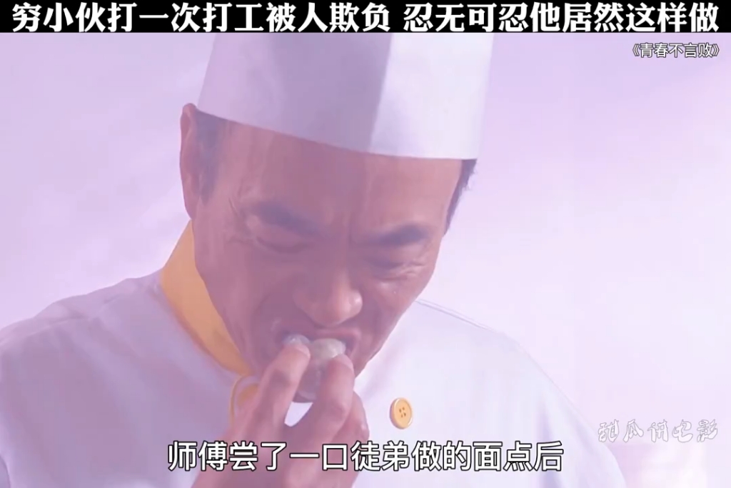 真的太坏了哔哩哔哩bilibili