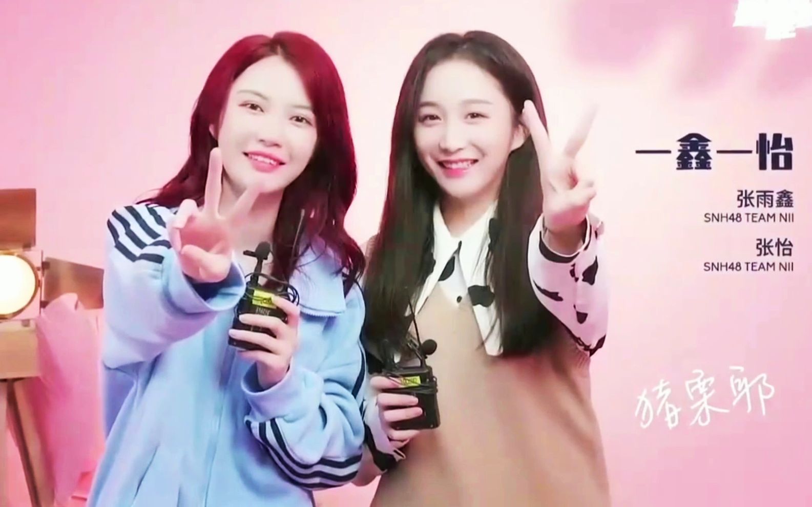 w张陪我长大张怡x张雨鑫如此关系像光跟影日后未必找得到