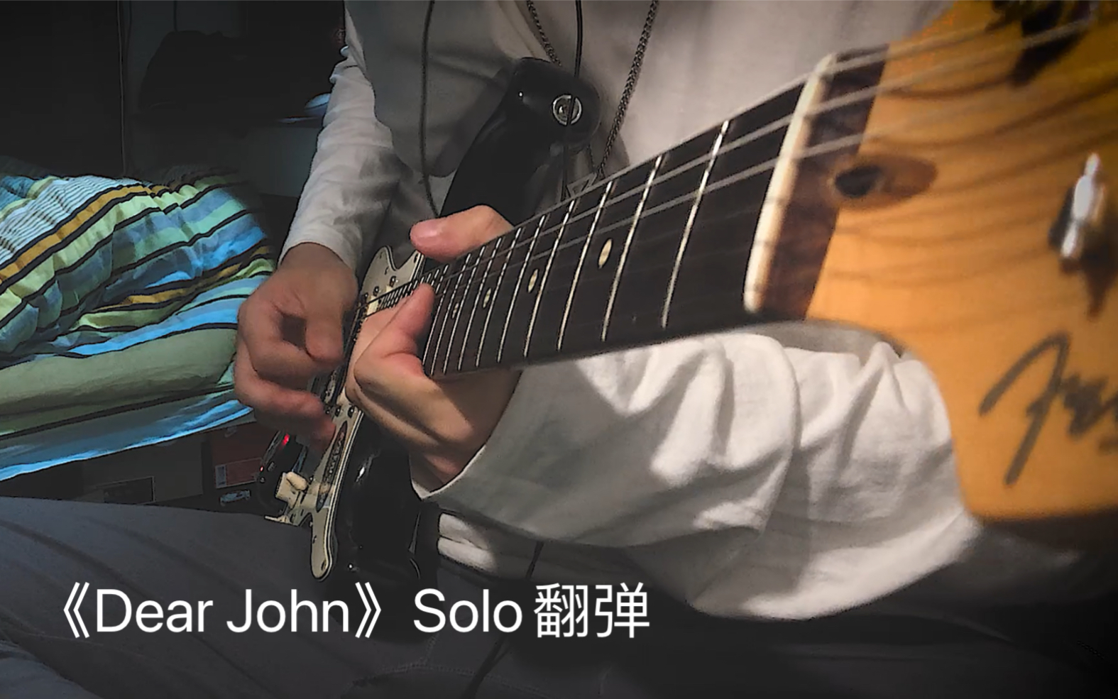 [图]【电吉他】宿舍翻弹比莉《Dear John》solo（间奏+尾奏）