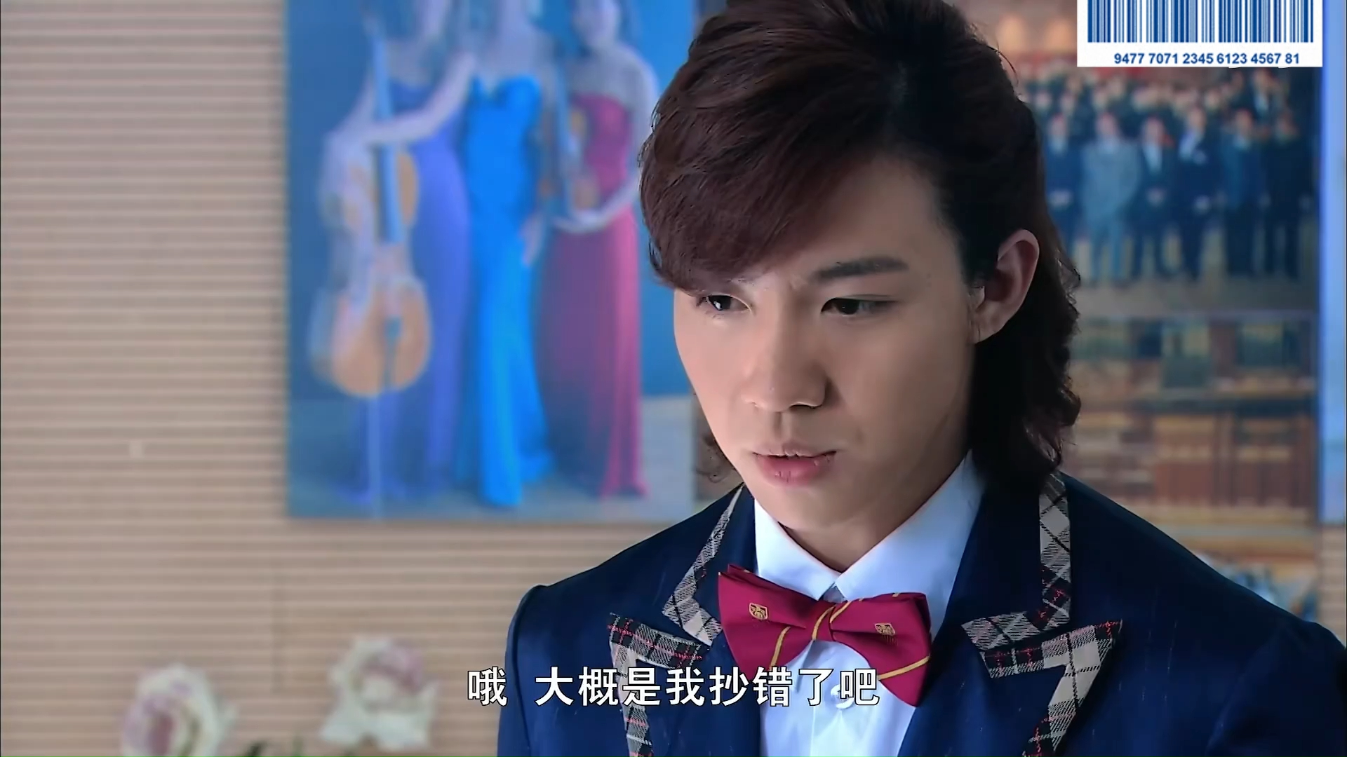 【一起来看流星雨】05—2