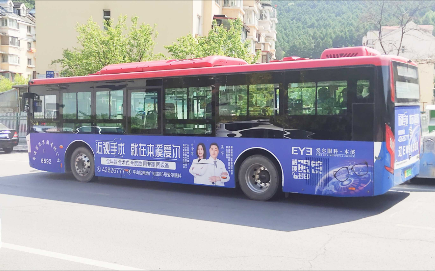 本溪广告公交车(6)