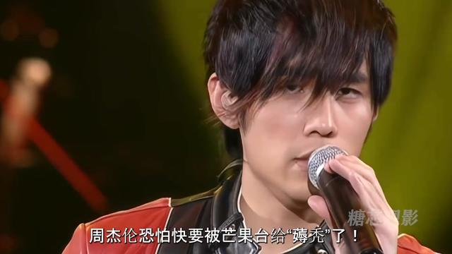 周杰伦快被芒果台给"薅秃"了!披哥浪姐都少不了他的歌