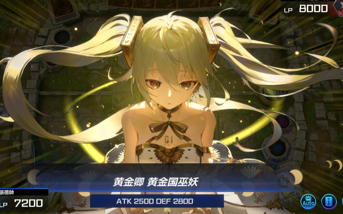 游戏王md 黄金卿改初音动画_哔哩哔哩_bilibili