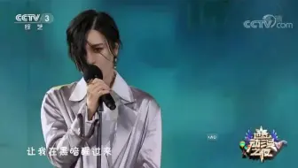 【cctv世界动漫之夜】A炸了！《装甲战争》同名主题曲live | 尚雯婕