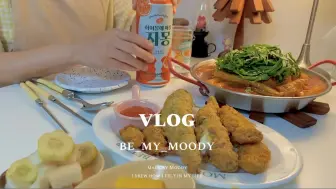 Download Video: 【Moody | 中字 | 9.13】蔬菜芝士饼、金枪鱼蛋黄酱紫菜包饭、拉面、鱼饼年糕汤、炸虾卷饼、鸡肉煎饼、辣炒章鱼