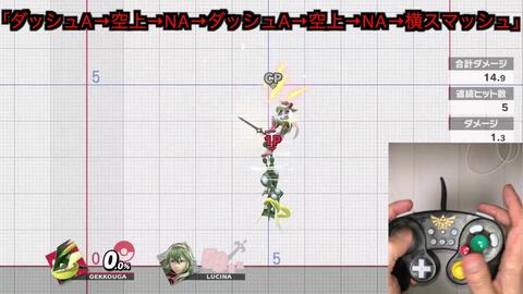 スマブラsp ゲッコウガの実践コンボ講座 初心者 中級者必見 ゲッコウガ たかまる スマブラsp 大乱闘スマッシュブラザーズ 哔哩哔哩 スマブラsp ゲッコウガの実践コンボ講座 初心者 中級者必見 ゲッコウガ たかまる スマブラsp 大乱闘スマッシュブラザーズ 哔哩哔哩