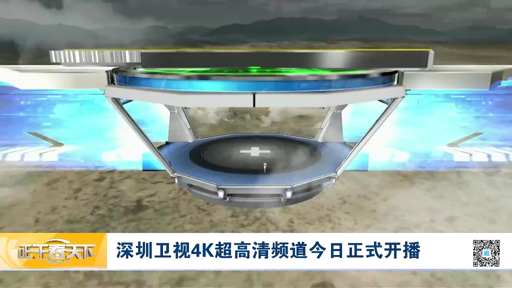 深圳卫视财经频道app(深圳卫视财经频道直财经2025年2月16日直播入口)