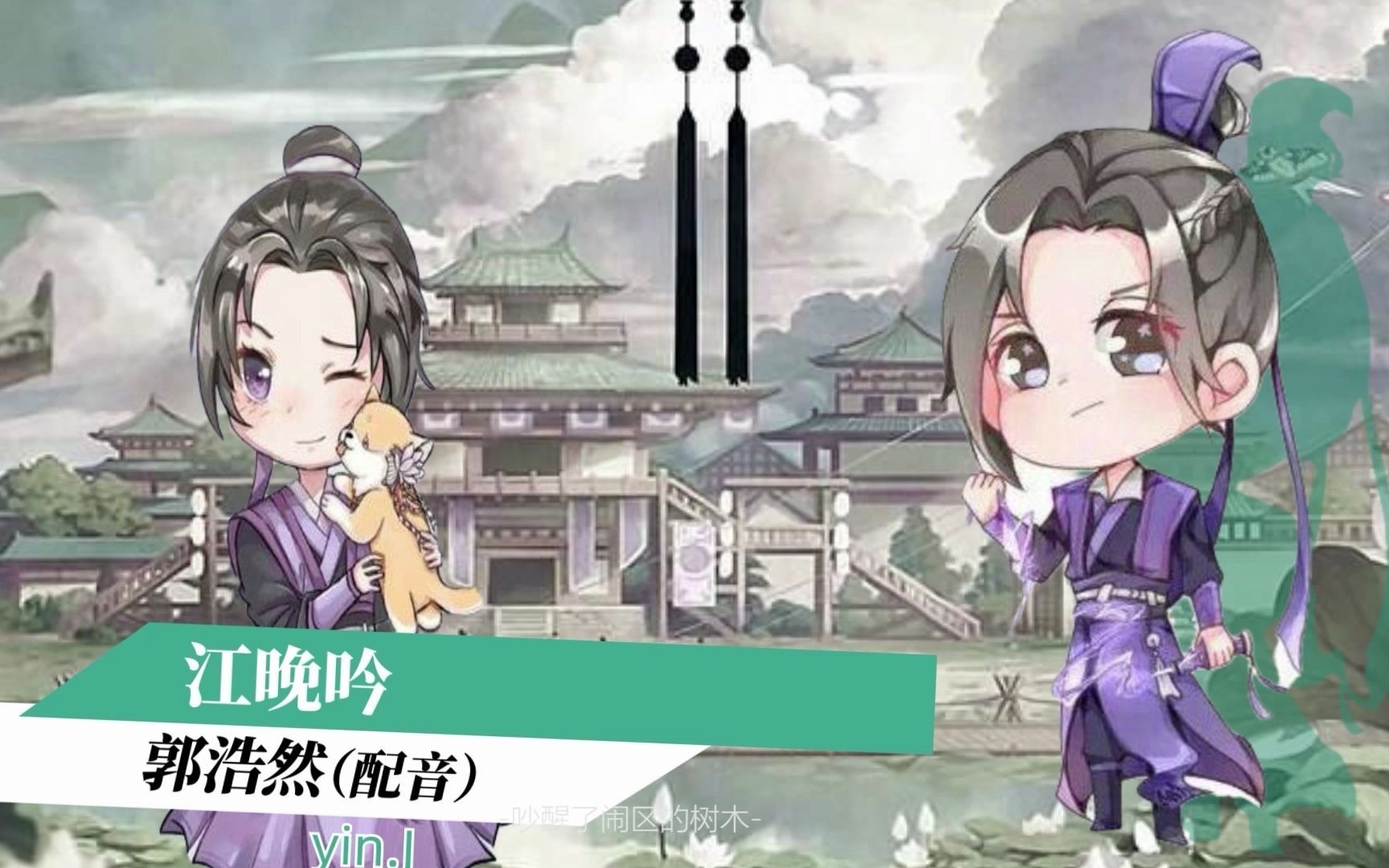 [图]【Q版魔道】用爱情公寓的方式打开Q版魔道祖师