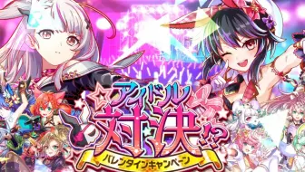 クラッシュフィーバー 極フィーバーフェスにダ ヴィンチが降臨 哔哩哔哩 Bilibili