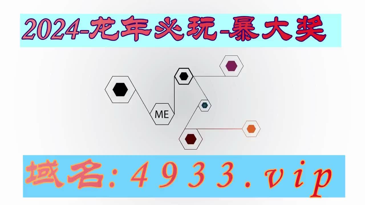 9秒热点香港九龙图库彩图49今天图