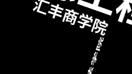 试试这些985的分校之北京大学深圳研究生院哔哩哔哩bilibili