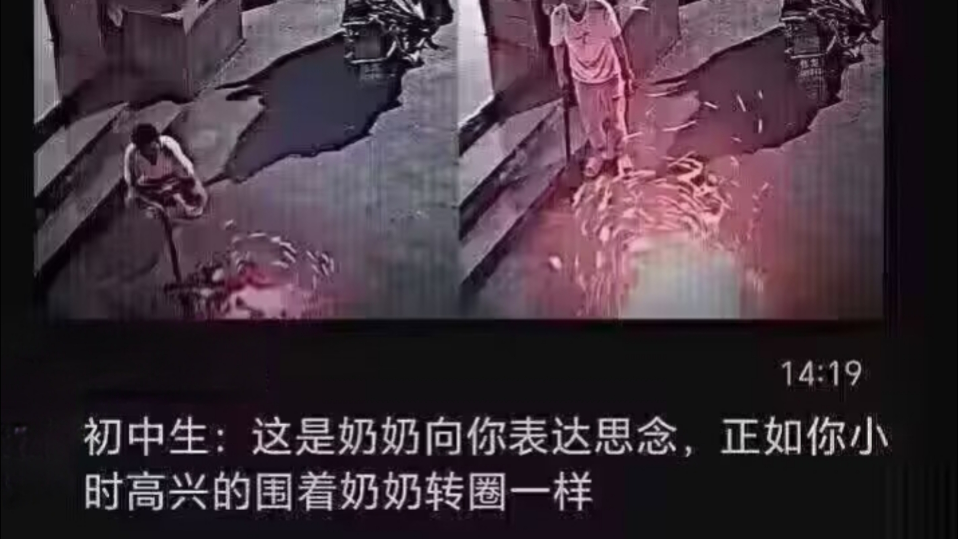 烧纸时遇到小旋风是什么意思?哔哩哔哩bilibili