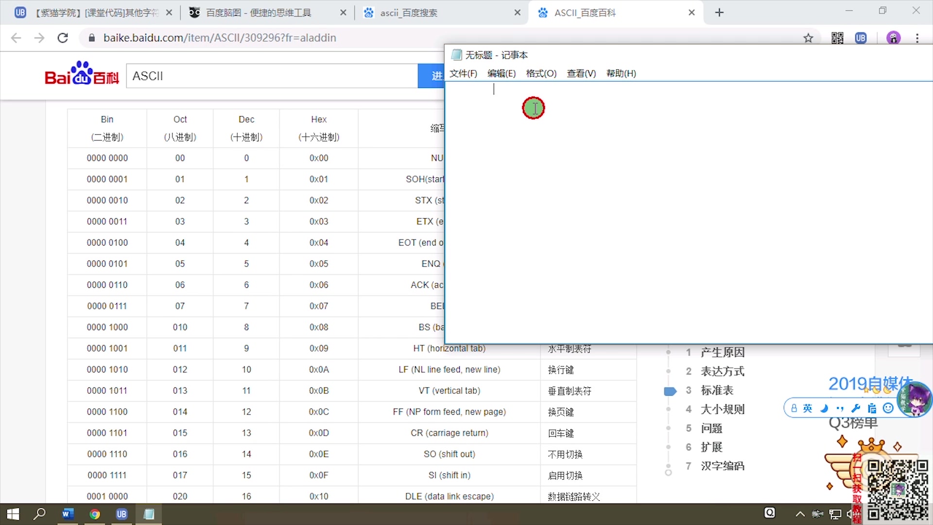 【紫猫学院.UiBot】字符串 05. 其他命令哔哩哔哩bilibili