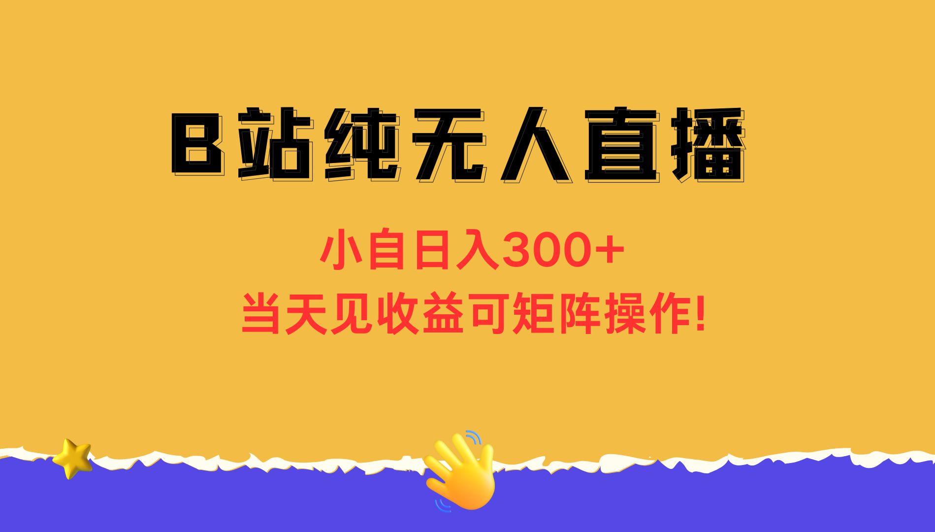 抖音每天直播几个小时_抖音每天直播2小时_抖音每天直播一小时有什么用
