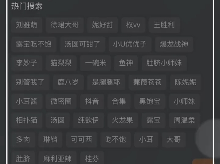 觅圈真的不行了吗?哔哩哔哩bilibili