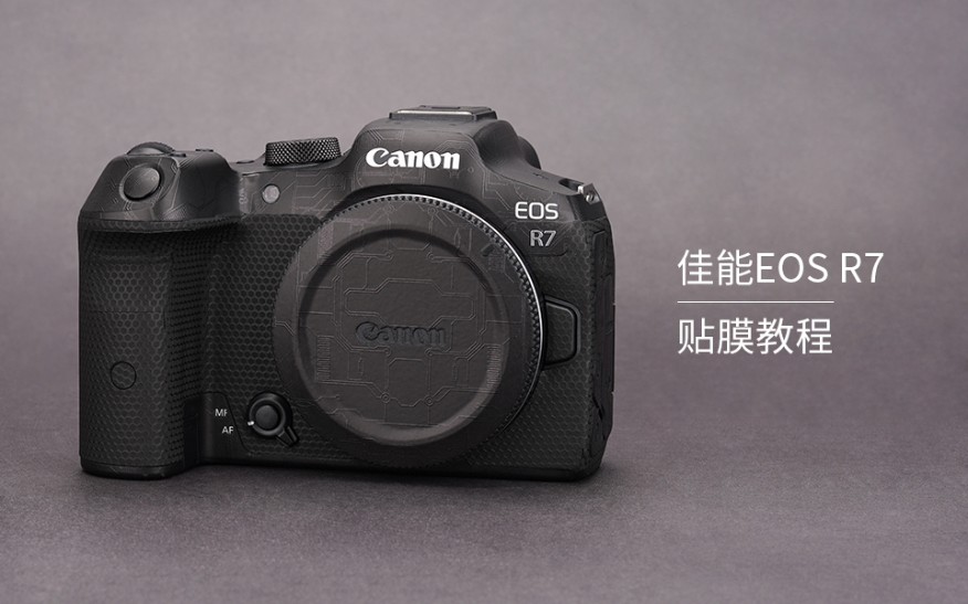 [图]佳能 R7相机保护贴膜 教程 CANON R7贴纸 美本堂