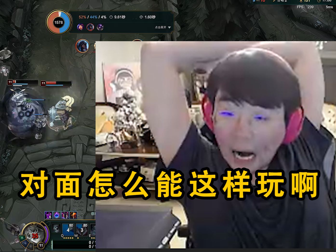 姿态训练赛被宝蓝2比0被虐昏:对面为什么能这样玩啊