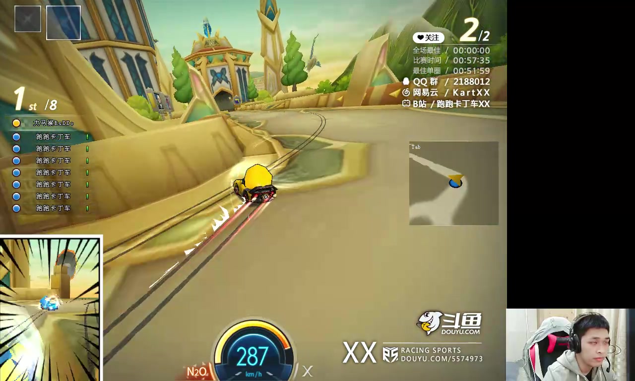 跑跑卡丁车 第二届大马猴杯决赛 xx视角