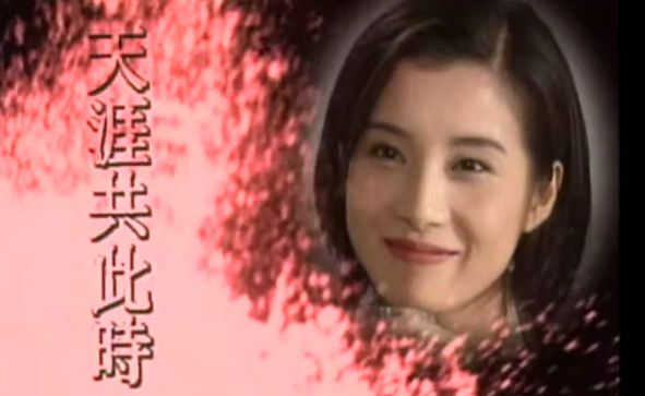 天涯共此時 ep21 可以聊聊吗 | 岳翎戲劇精華