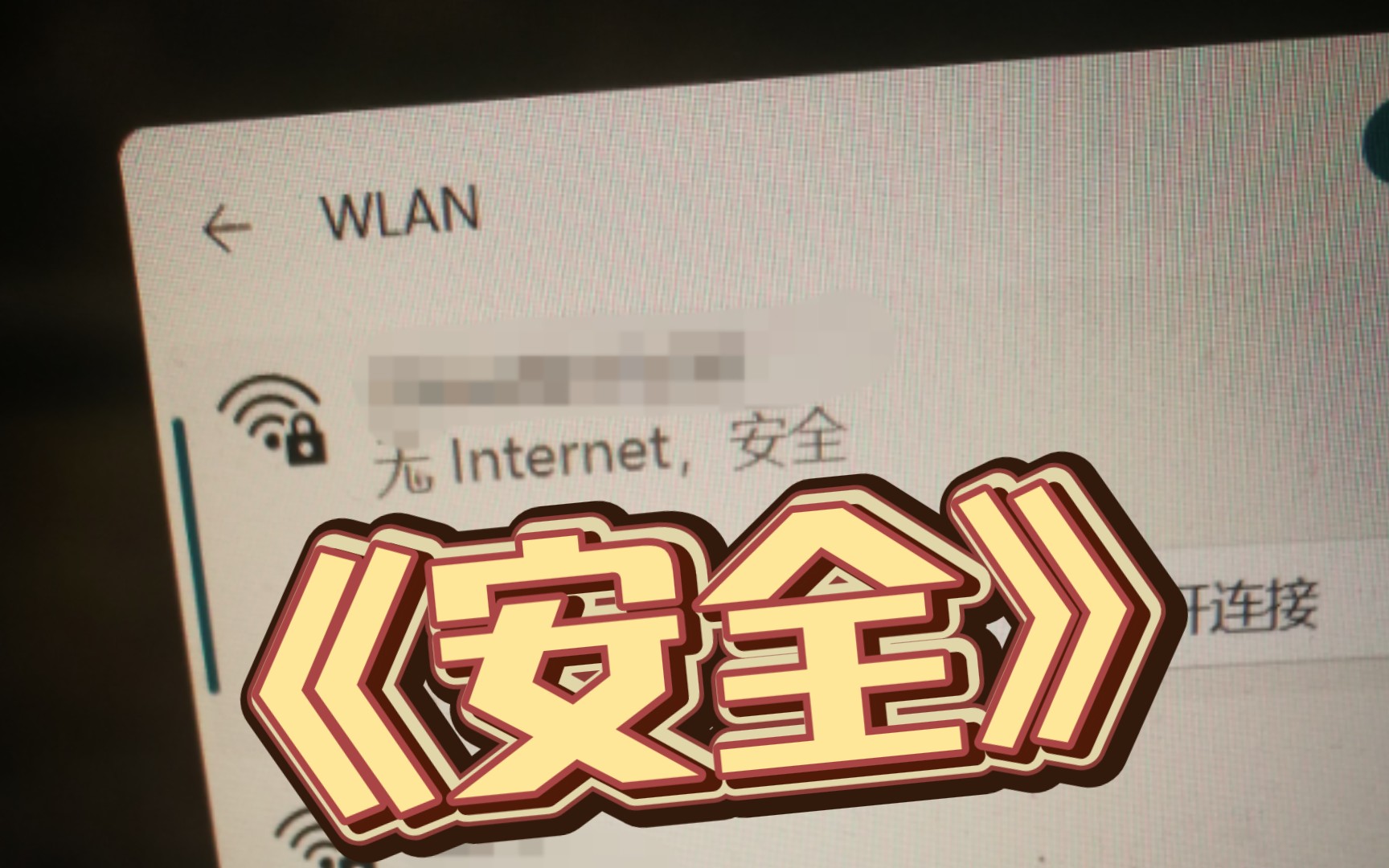 网线与路由器都没问题,打游戏和打开浏览器时电脑总是自己断网应该怎么解决哔哩哔哩bilibili