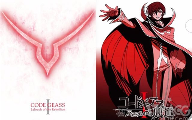 【官方】Code Geass 叛逆的鲁鲁修剧场版总集篇第一章《兴道》预告 予告PV哔哩哔哩bilibili