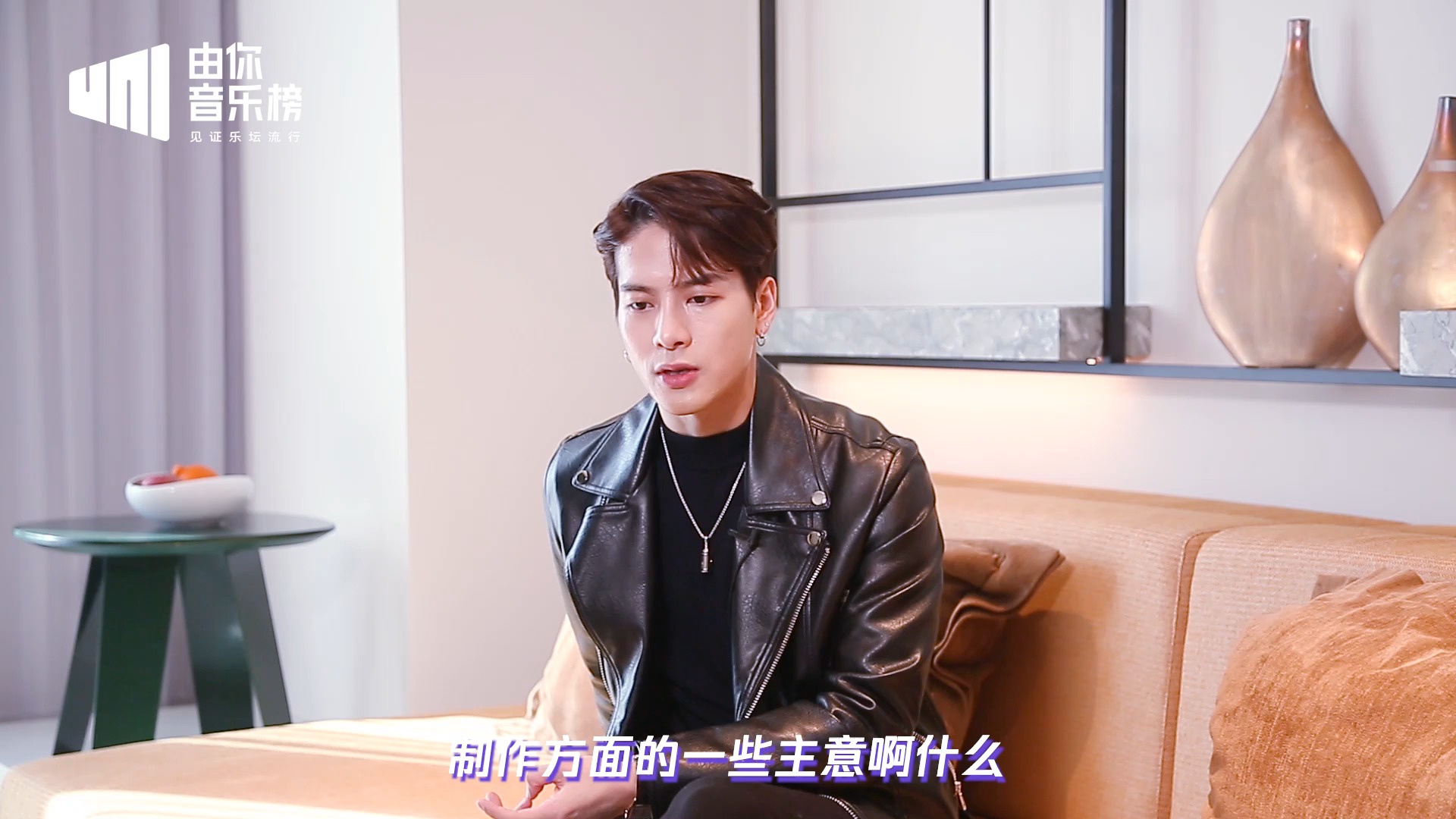 打开歌手王嘉尔的100ways:不是综艺梗王是rap王!