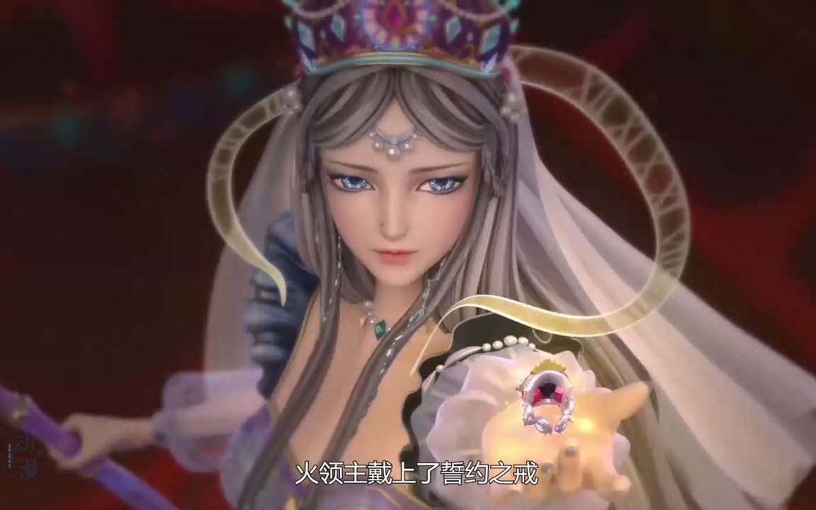 精灵梦叶罗丽火领主报复仙境想登上王位必须先解决曼多拉