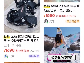 闲鱼搜索结果不准确求助视频哔哩哔哩bilibili