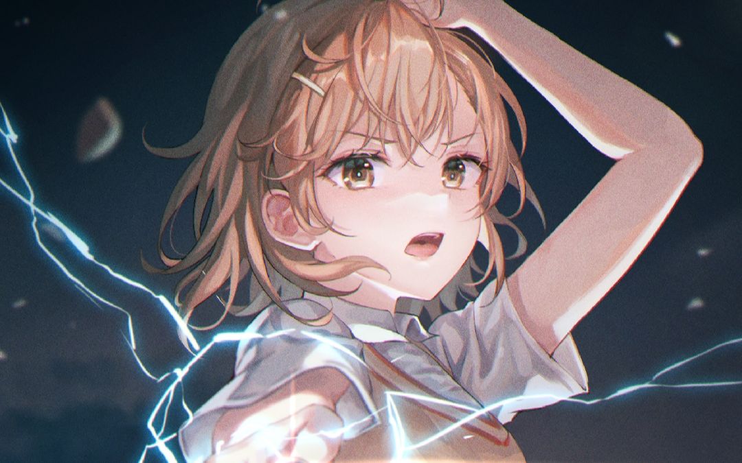 300英雄茶会万场御坂美琴の击杀集锦