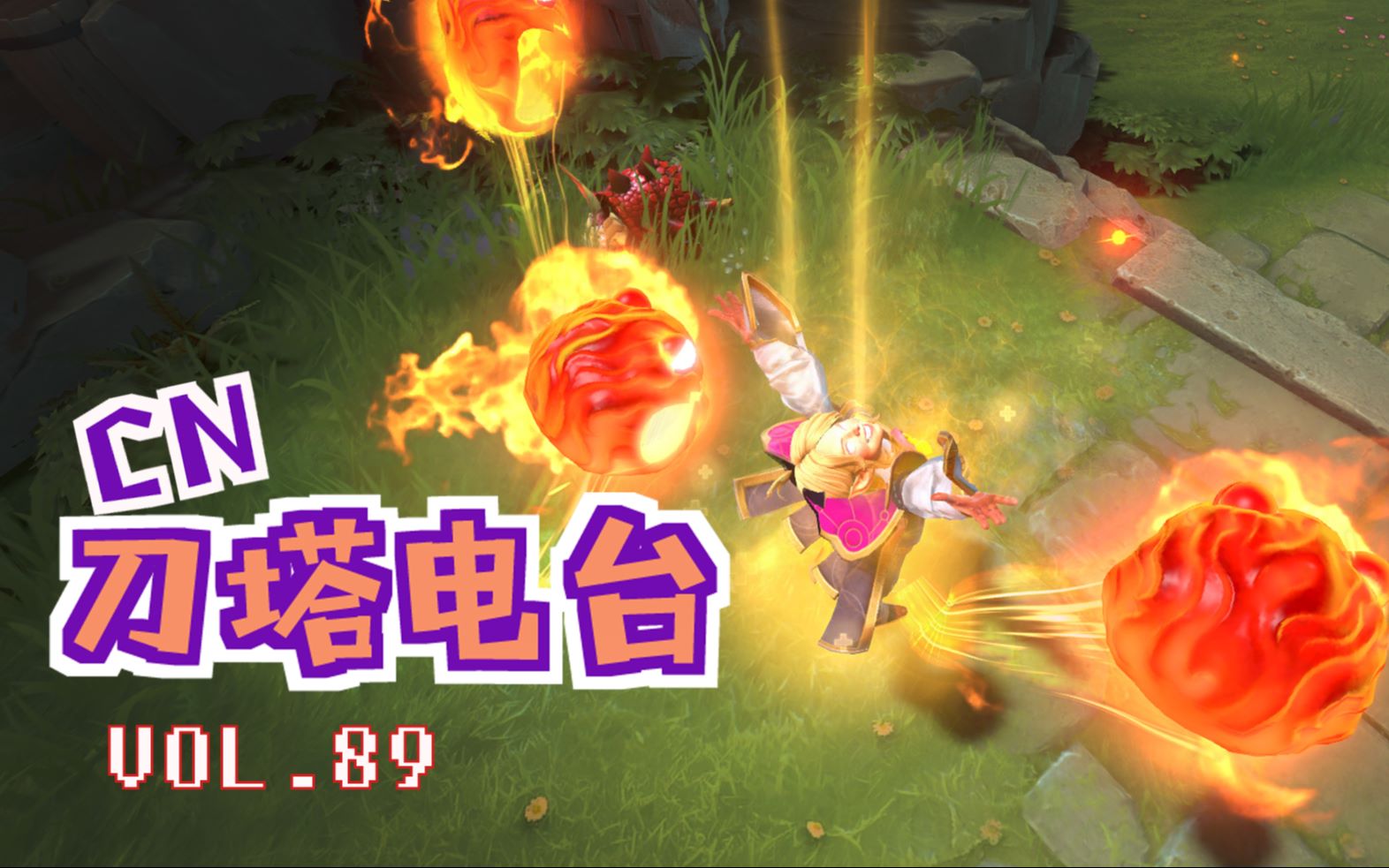 【DOTA2.CN刀塔电台】VOL.89 DOTA2里 简 单 的 心 理 学哔哩哔哩bilibili