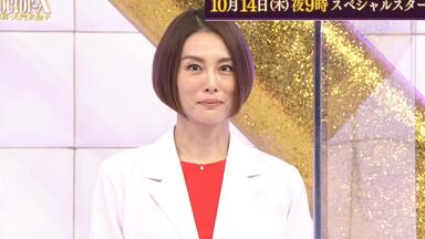 COEL×Desafio collaboration】米倉涼子x Youn-a_哔哩哔哩_bilibili