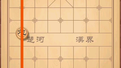 象棋~炮如何吃子,马的走法哔哩哔哩bilibili