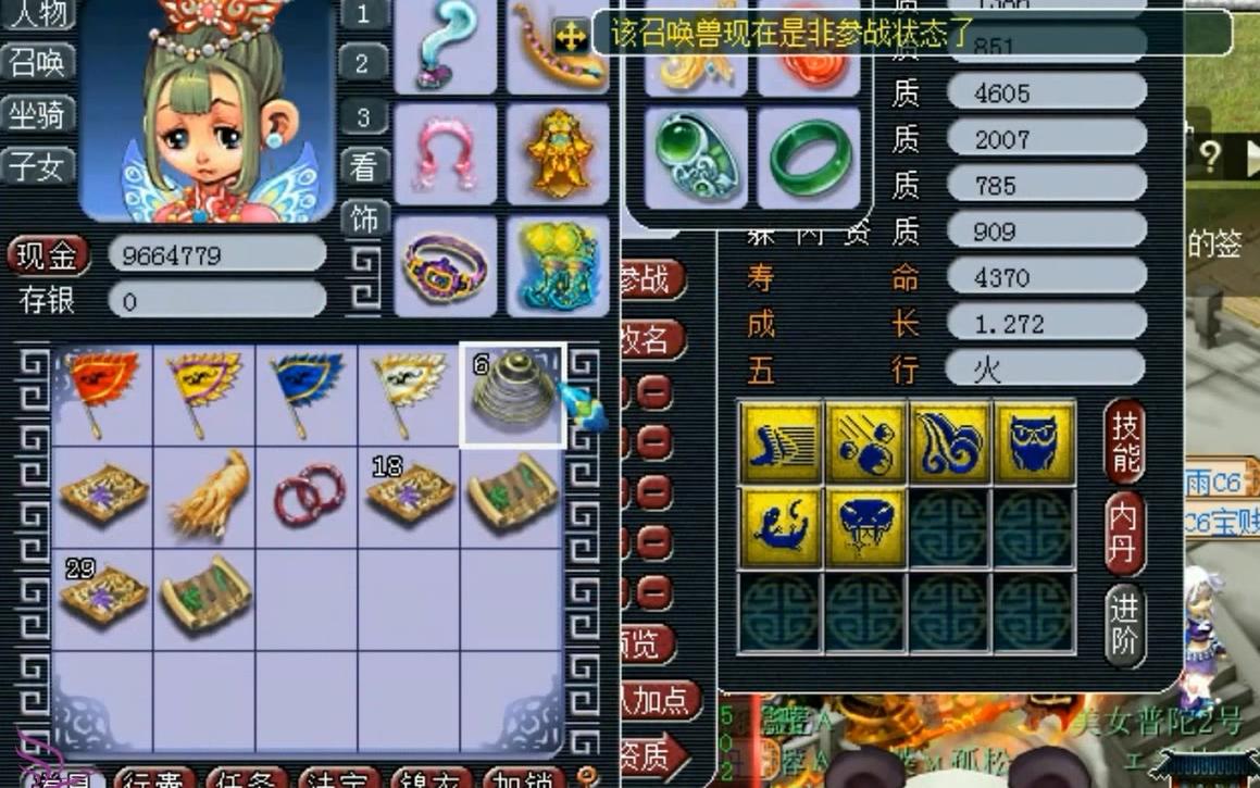 梦幻西游:抗揍老王,江湖人称王一瞎,来看看你就明白了