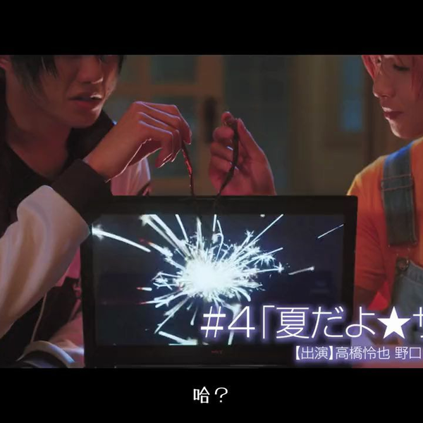 MANKAI MOVIE『A3!』～Another Stories～予告映像解禁_哔哩哔哩_bilibili