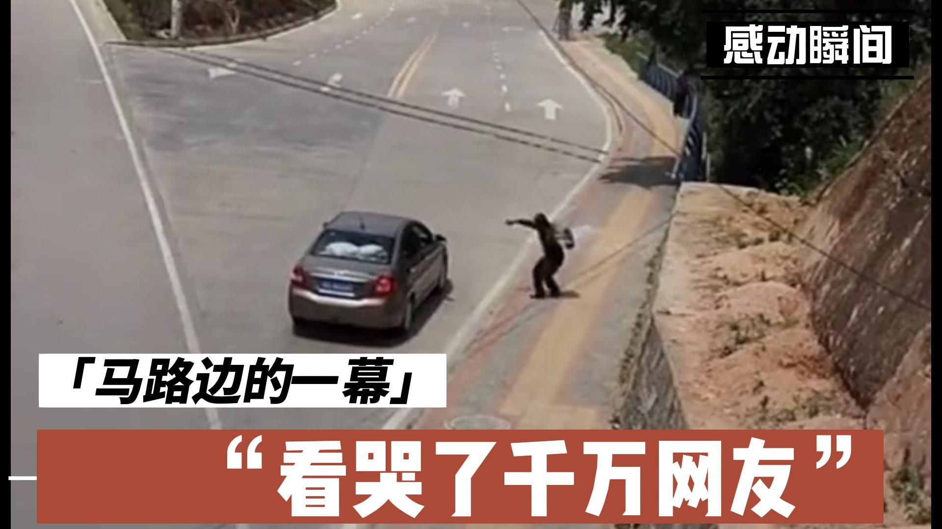 [图]老人路边拦车，却被无数人拒绝，最后一幕暖心！