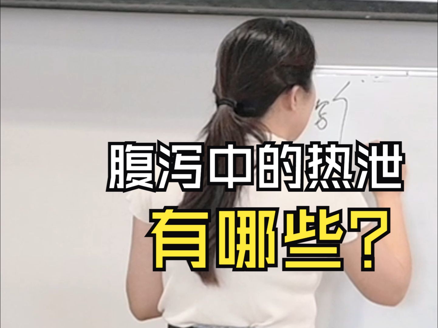 孩子拉肚子是不是热泄?热泄有这些,家长要注意区分!