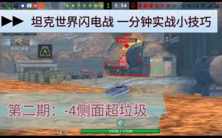 弱点提示 搜索结果 哔哩哔哩 Bilibili