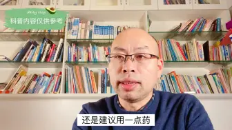 Download Video: 儿童腹痛原因不明，但家长咨询一句，才发现真正诱因