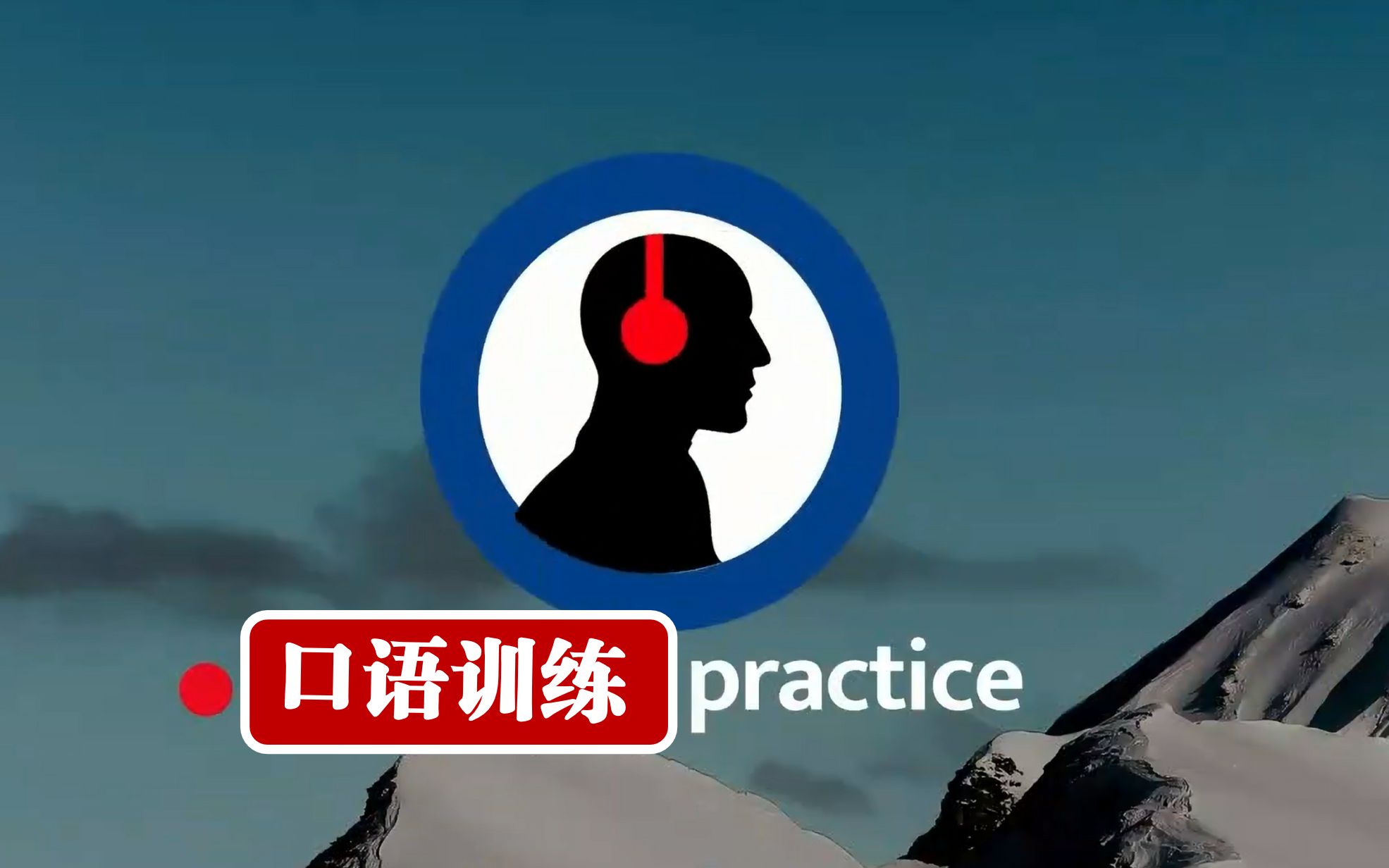 【口语干货】油管上千万播放量的日常英语口语练习素材 不知道怎么说的英文这样说 刷完口语听力无敌!!哔哩哔哩bilibili