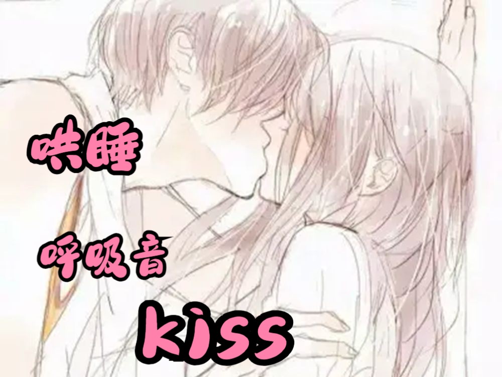 kissofwar图片