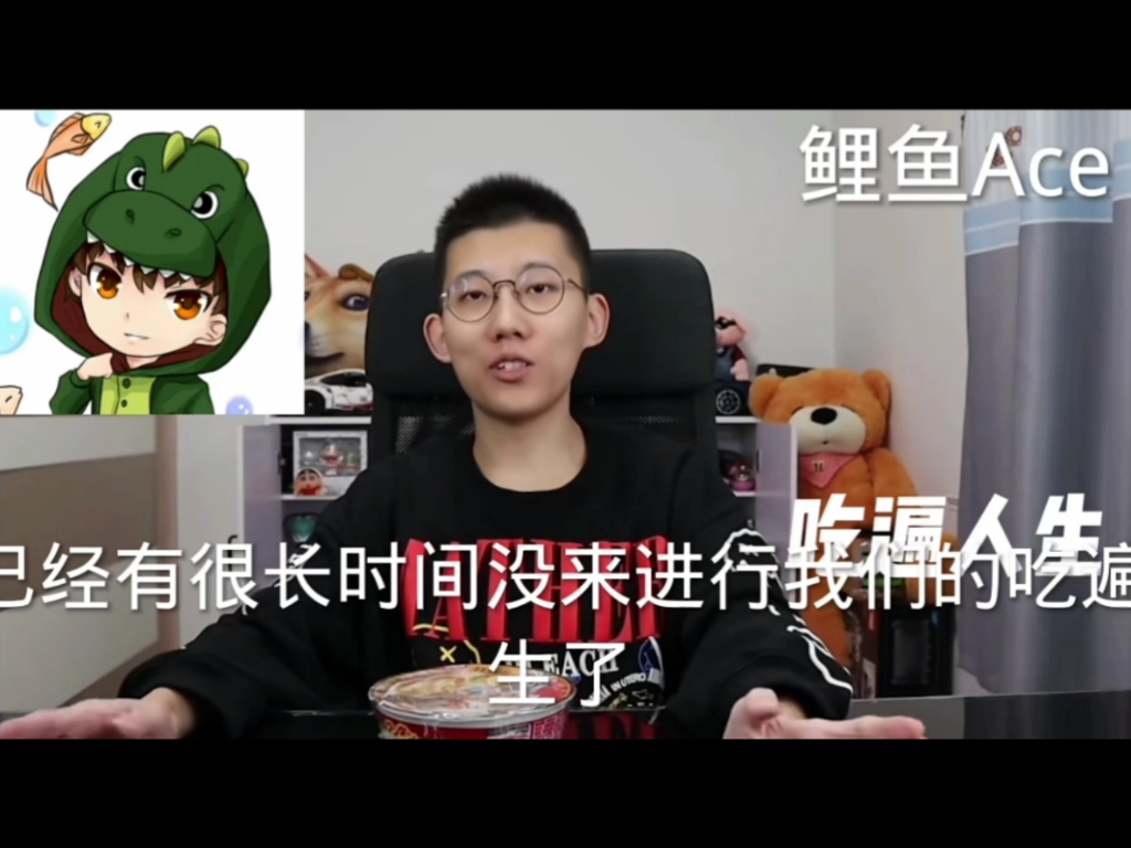 给你看一条不一样的鱼